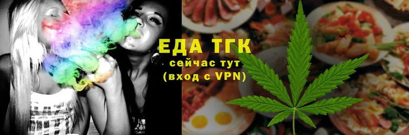 Canna-Cookies конопля Добрянка