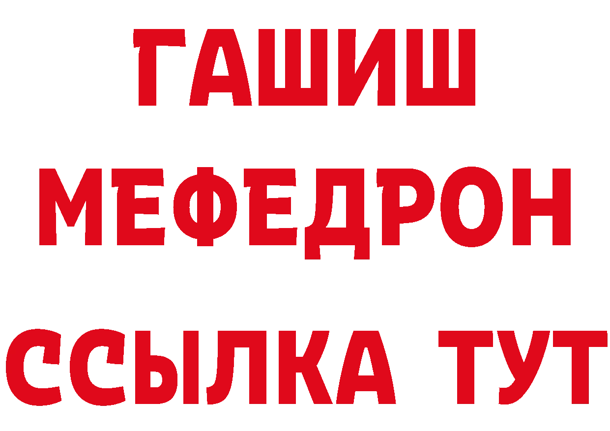 ЭКСТАЗИ MDMA сайт дарк нет OMG Добрянка